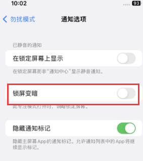 苹砚山果维修分享iPhone主屏幕壁纸显得模糊怎么办