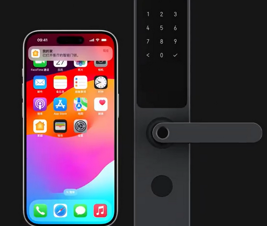 砚山iPhone维修站分享在iPhone上使用家庭钥匙开启智能门锁 