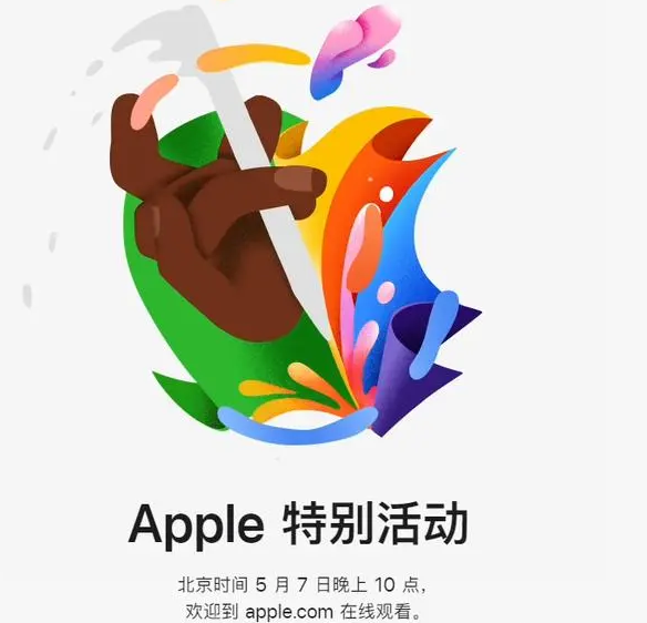 砚山砚山ipad维修服务点分享新款iPad Pro和iPad Air要来了