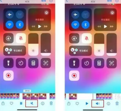 砚山苹果15维修网点分享iPhone15录屏没有声音怎么办 