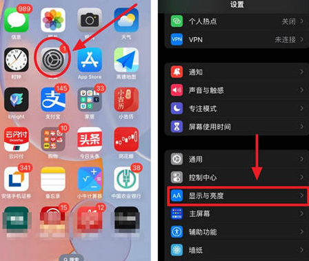 砚山苹果15换屏服务分享iPhone15屏幕常亮怎么办 