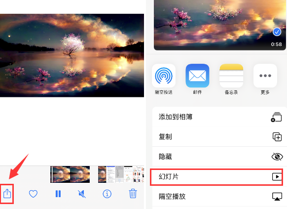 砚山苹果14维修店分享iPhone14相册视频如何循环播放 