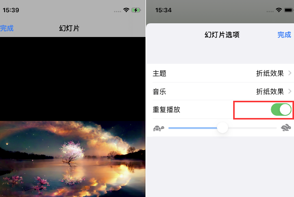 砚山苹果14维修店分享iPhone14相册视频如何循环播放