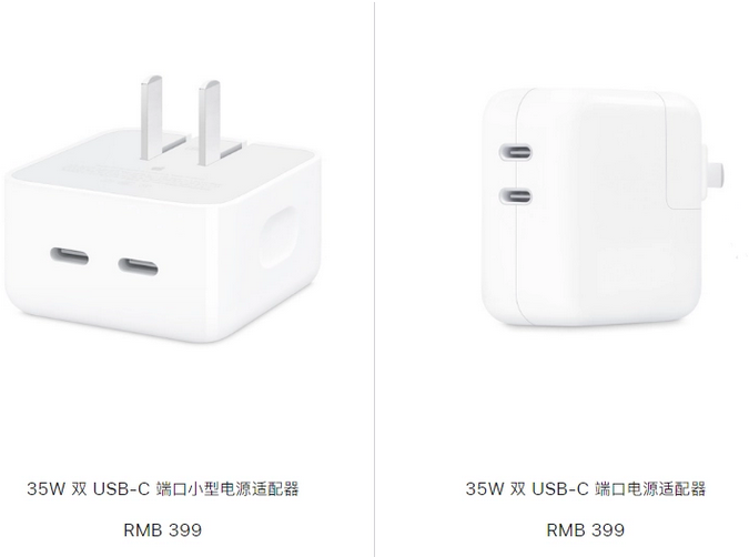 砚山苹果15服务店分享iPhone15系列会不会有35W有线充电