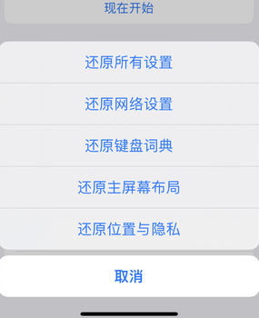 砚山apple服务站点分享iPhone上个人热点丢失了怎么办