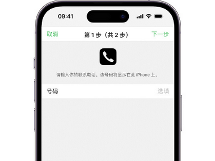 砚山apple维修店分享如何通过iCloud网页查找iPhone位置