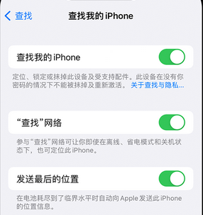 砚山apple维修店分享如何通过iCloud网页查找iPhone位置