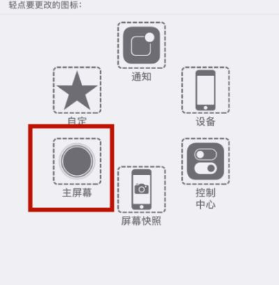 砚山苹砚山果维修网点分享iPhone快速返回上一级方法教程