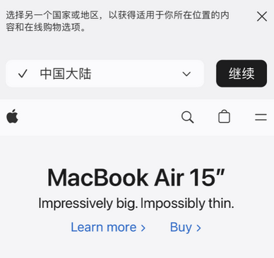 砚山apple授权维修如何将Safari浏览器中网页添加到桌面 