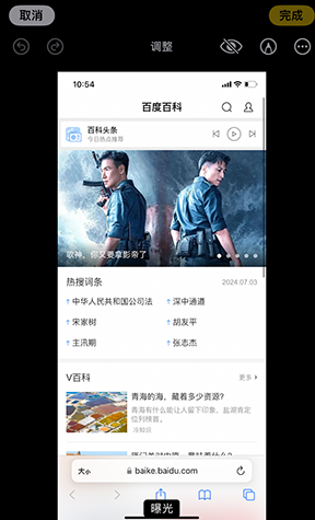 砚山iPhone维修服务分享iPhone怎么批量修图