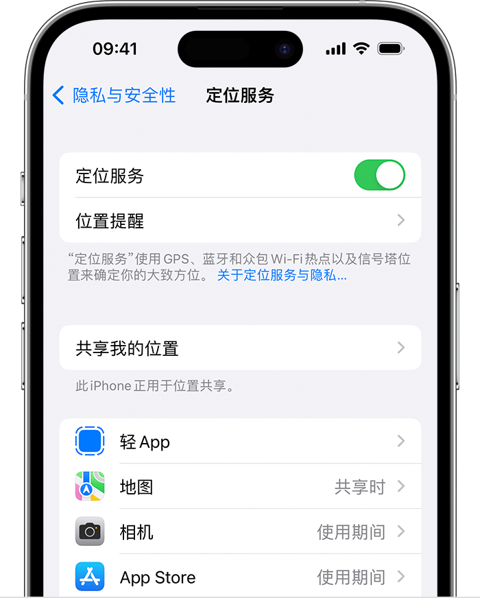 砚山苹果维修网点分享如何在iPhone上阻止个性化广告投放 