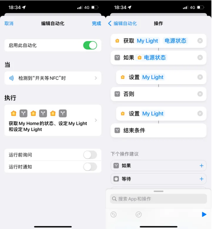 砚山苹果14服务点分享iPhone14中NFC功能的使用场景及使用方法 