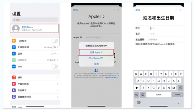 砚山苹果维修网点分享:Apple ID有什么用?新手如何注册iPhone14 ID? 