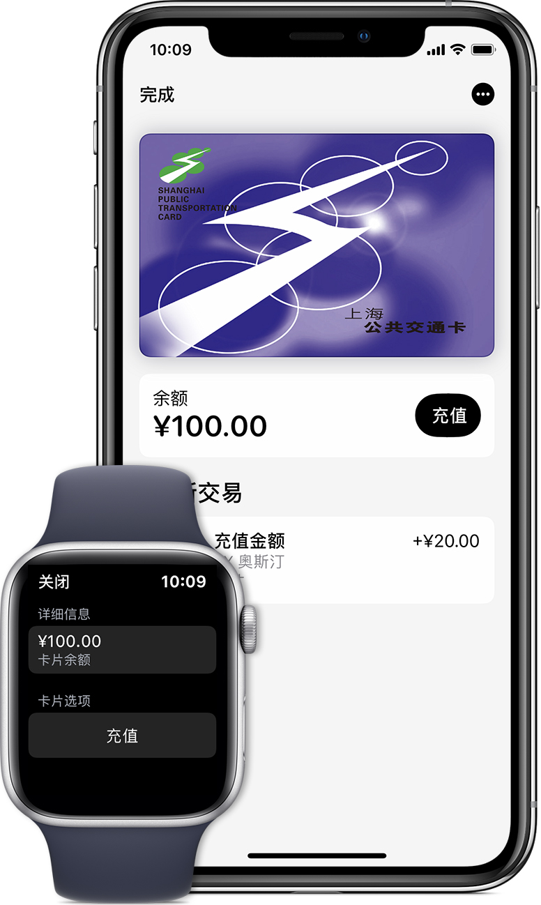 砚山苹果手机维修分享:用 Apple Pay 刷交通卡有哪些优势？如何设置和使用？ 