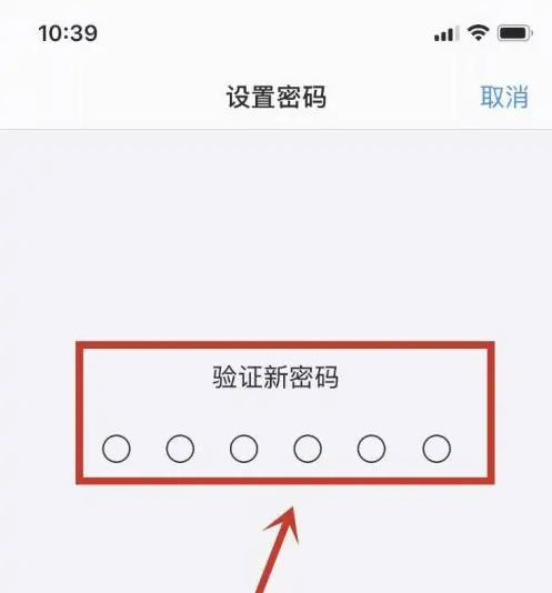 砚山苹果手机维修分享:如何安全的使用iPhone14？iPhone14解锁方法 