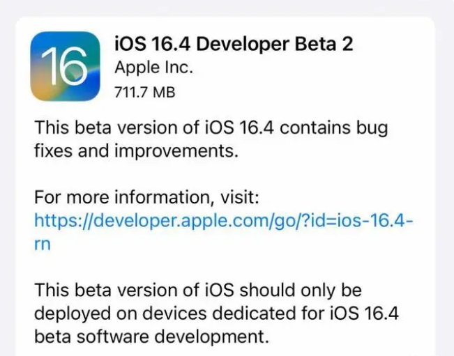 砚山苹果手机维修分享：iOS16.4 Beta2升级建议 