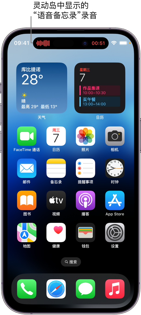 砚山苹果14维修分享在 iPhone 14 Pro 机型中查看灵动岛活动和进行操作 