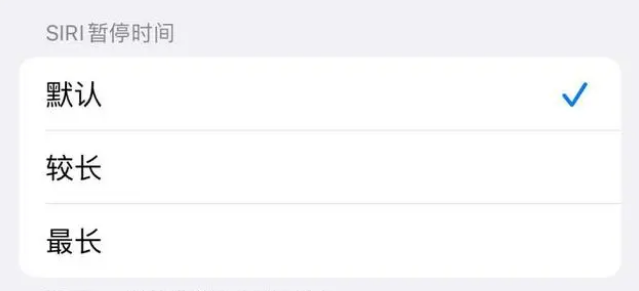 砚山苹果维修分享iOS 16上隐藏的Siri的四种新用法 