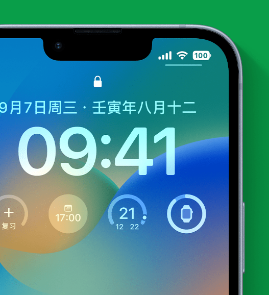 砚山苹果手机维修分享官方推荐体验这些 iOS 16 新功能 