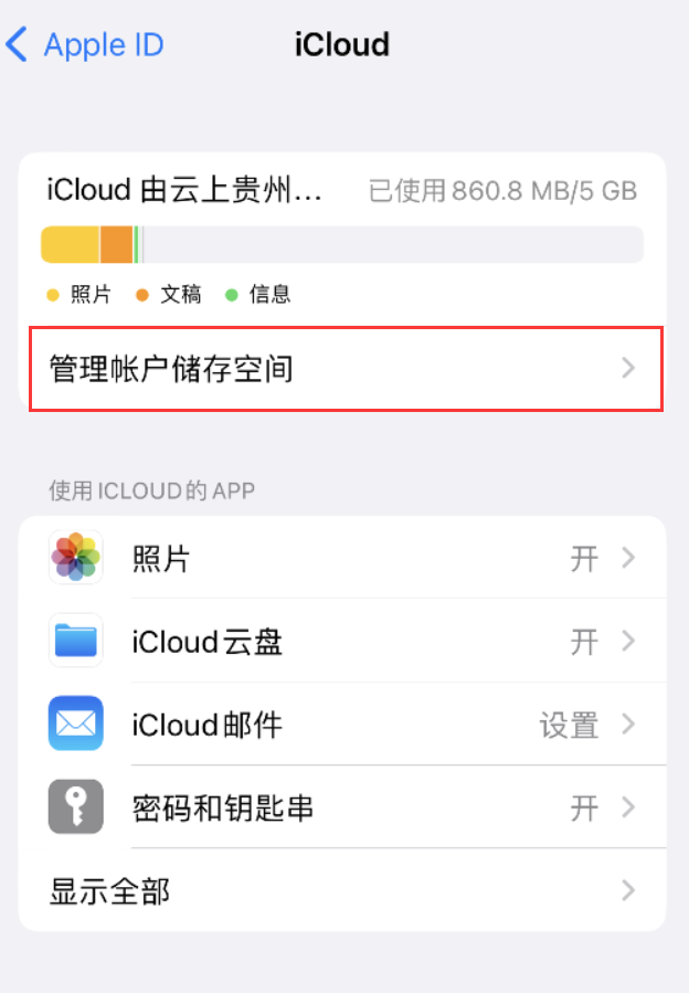 砚山苹果手机维修分享iPhone 用户福利 