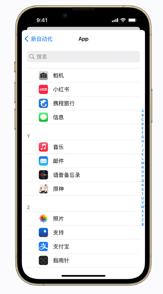 砚山苹果手机维修分享iPhone 实用小技巧 