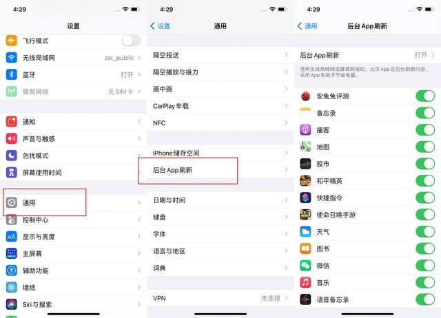 砚山苹果手机维修分享苹果 iPhone 12 的省电小技巧 