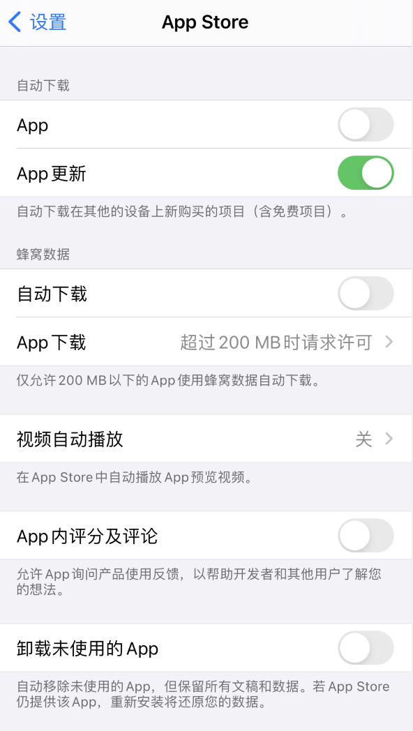 砚山苹果手机维修分享iPhone 12 已安装的 App 为什么会又显示正在安装 