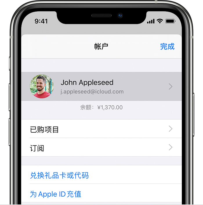 砚山苹果手机维修分享iPhone 12 如何隐藏 App Store 已购项目 