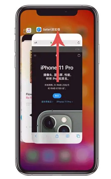 砚山苹果手机维修分享iPhone 12关闭运行程序方法教程 