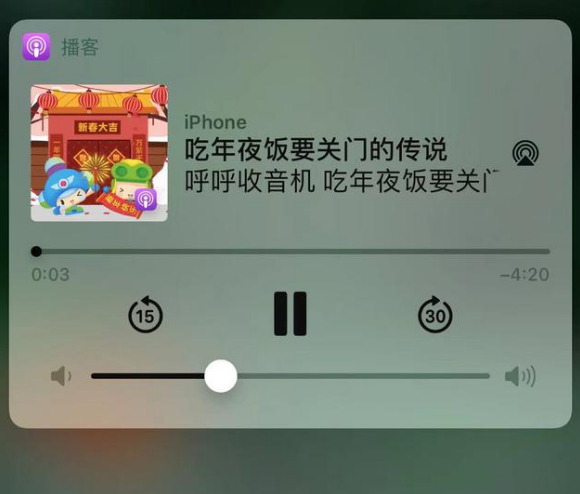 砚山苹果手机维修分享让 Siri 陪你过春节 