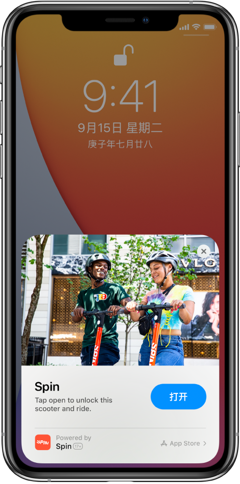 砚山苹果手机维修分享升级 iOS 14 之后，如何在 iPhone 上使用“轻 App” 