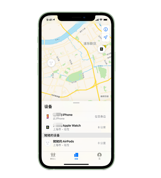 砚山苹果手机维修分享iPhone “家人共享”功能 