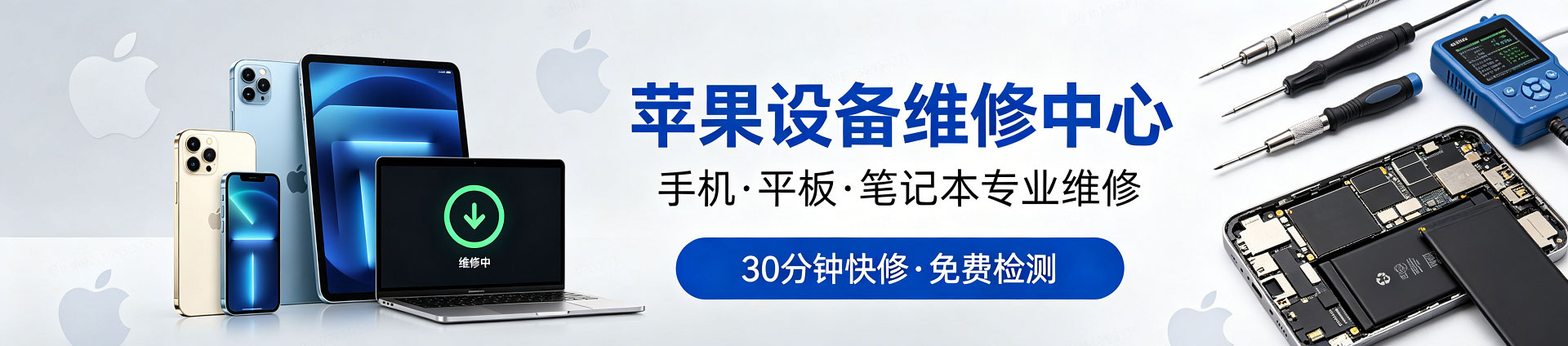 砚山苹果手机维修服务地址查询